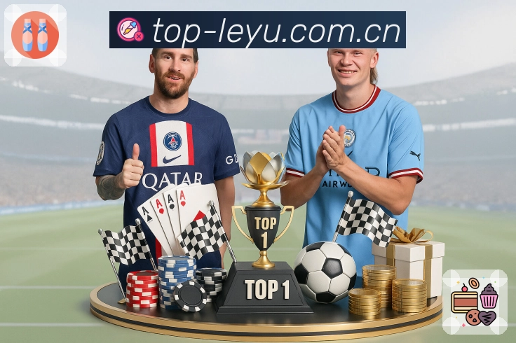 赛事工具入口展示